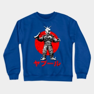 Yapool Crewneck Sweatshirt